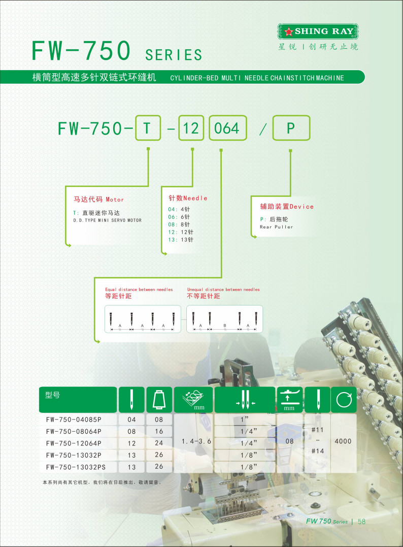2025星锐电子画册_58.jpg