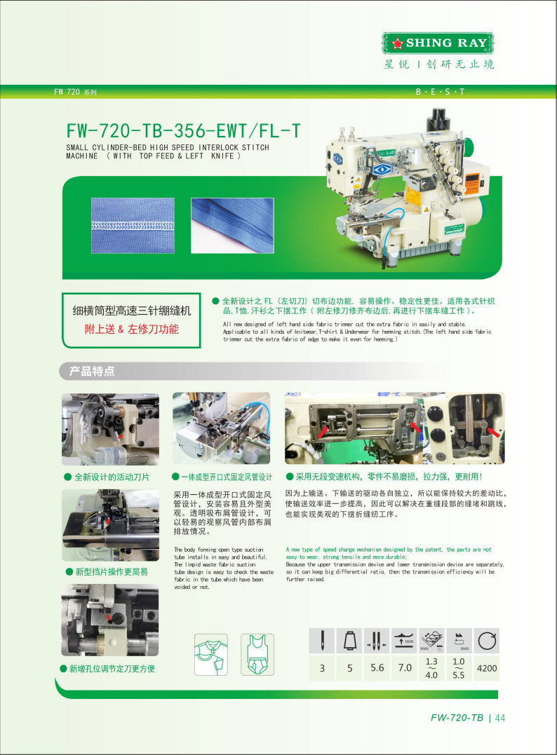 2025星锐电子画册_44.jpg