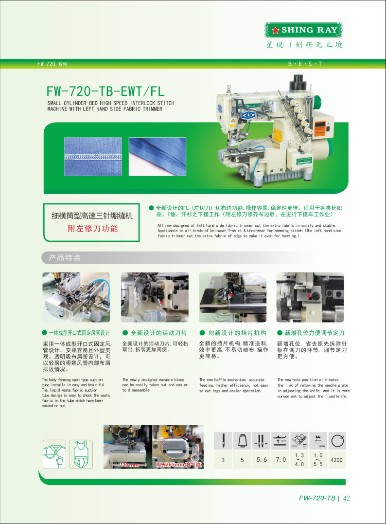 2025星锐电子画册_42.jpg