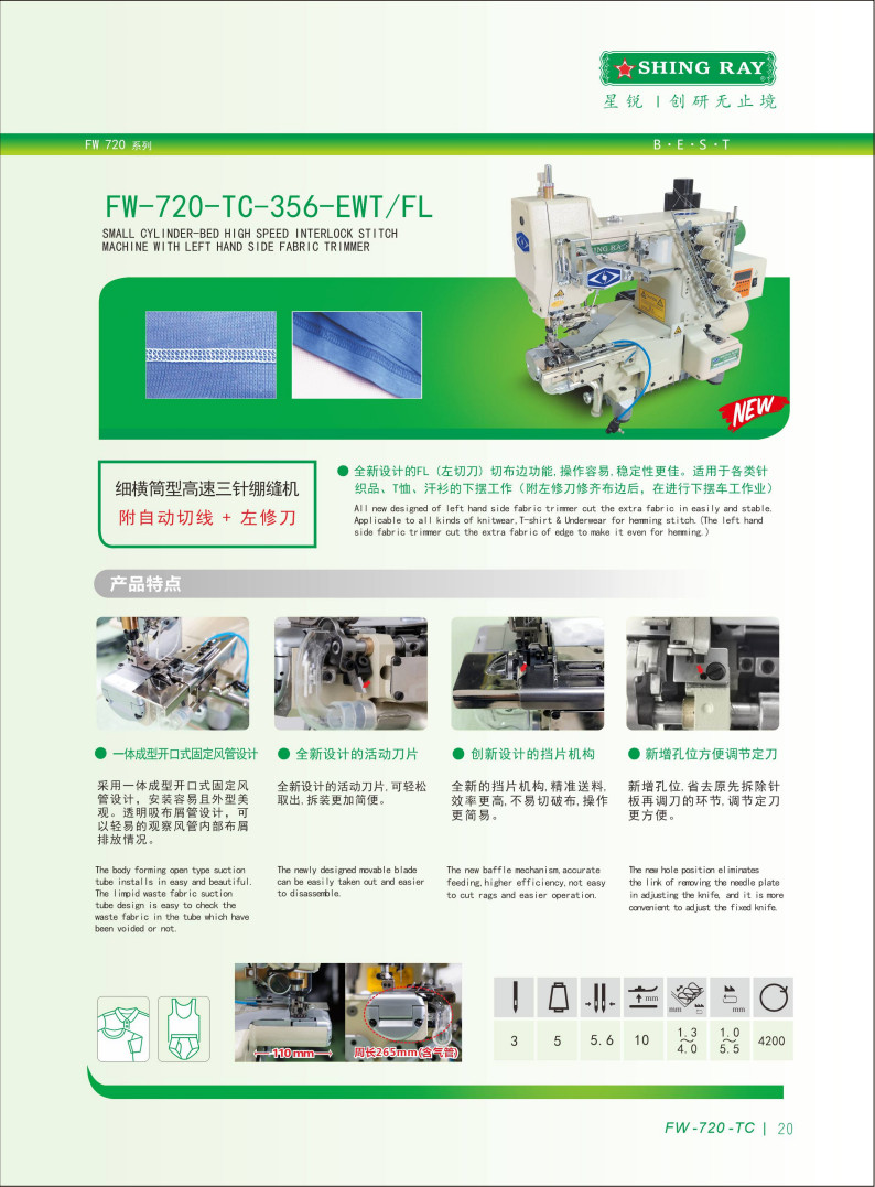 2025星锐电子画册_20.jpg